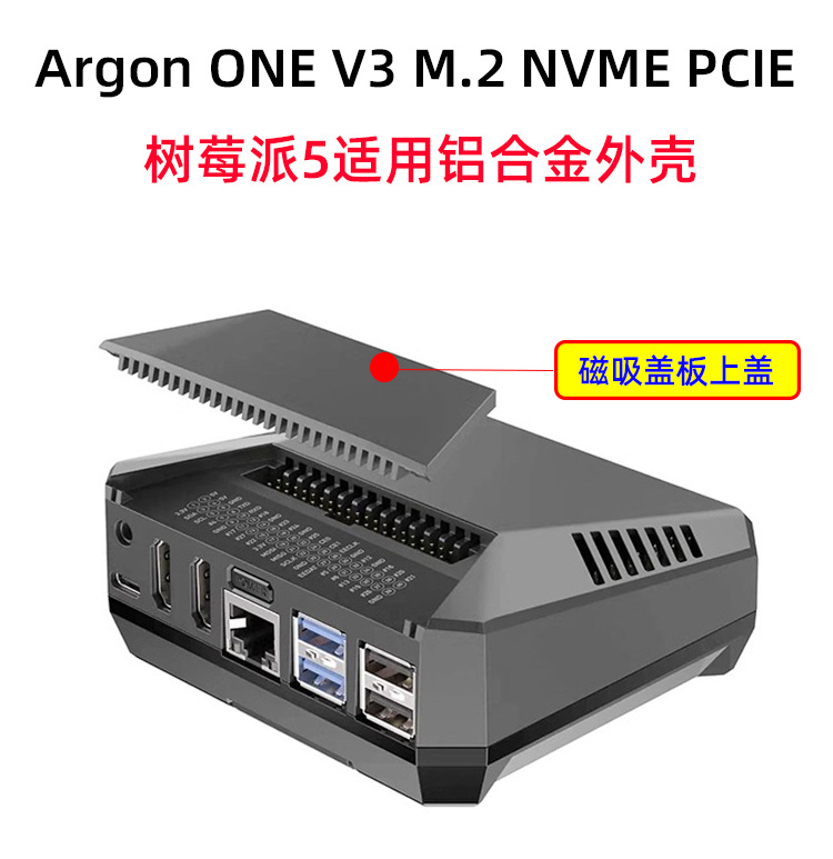 Argon ONE V3 M.2 NVMe SSD 拡張モジ - Argon One V3 M.2 Nvme Case のレビューと価格