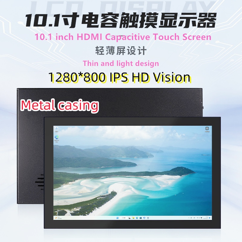 容量性のあるタッチスクリーンの組み合わせ,ハードシェル付きL - Raspberry Pi 10.1 Inch Capacitive Touch Screen Ips のレビューと価格